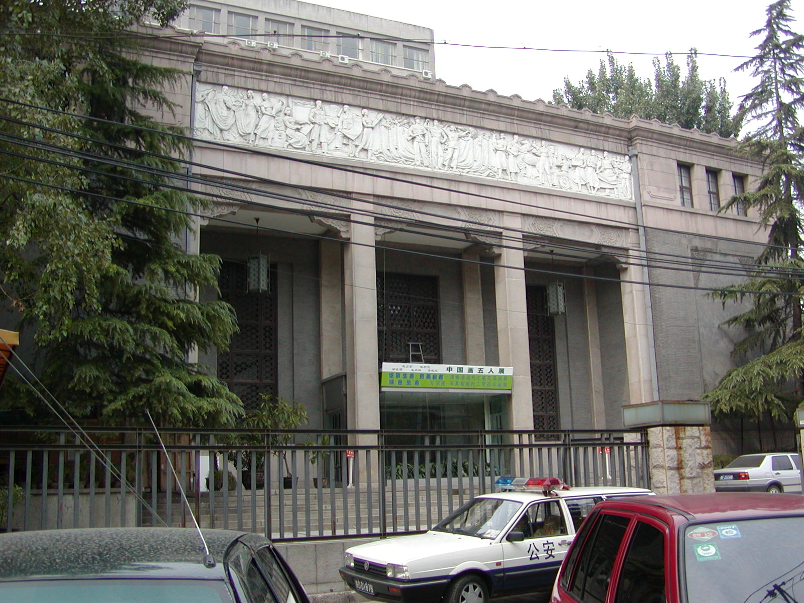 Gallery at Old Central Academy of Fine Art