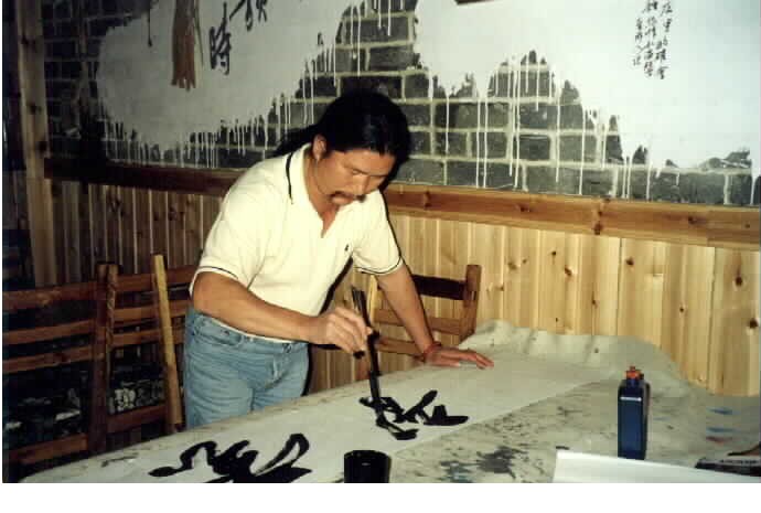 Local Artist William